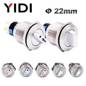 22mm 방수 금속 로터리 셀렉터 스위치 2 3 1NO1NC 빨간색 녹색 LED 스테인레스 스틸 푸시 버튼 손잡이