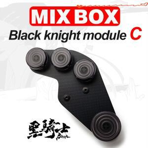 ST- Mixbox-C 로우 프로파일 방향 키보드 핫스왑 가능 모듈 교체 조이스틱