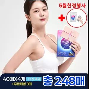 [KT알파단독] 마디에데 쿨패치 총248매 + 5월특별추가구성 스포츠테이핑 6.4미터
