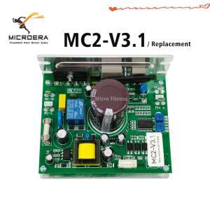 트레드밀 모터 컨트롤러 MC2-V3.1 2020-03-15 제어 보드 회로 전원 공급 교체