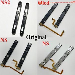 닌텐도 스위치 OLED NS2 콘솔 리빌드 트랙용 오리지널 새 부품 세트 10개 (좌우 슬라이드 레일 및 플렉스