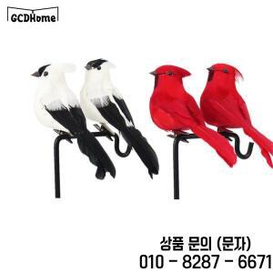 8스타일 1pcs 시뮬레이션 깃털 새 모델 가짜 인공 거품 동물 결혼식 미니어처 장식 홈 정원