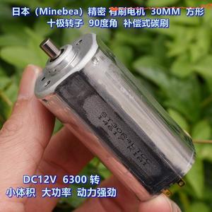 Minebea ST30R4LTCC 30MM 사각 보상 카본 브러시 장수명 고출력 모터 DC 12V 6300rpm 10극