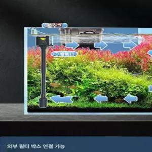 수조 워터 펌프 수족관 교환 수중 여과기 물갈이 연못