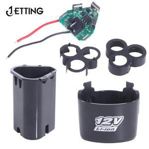BMS 18650 리튬 박스 회로 팩 쉘 케이스 브래킷, 핸드 전원 이온 배터리 보호 보드, 3S 12V DC 공구