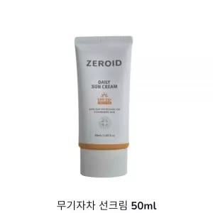 제로이드 데일리 무기자차 선크림 50ml