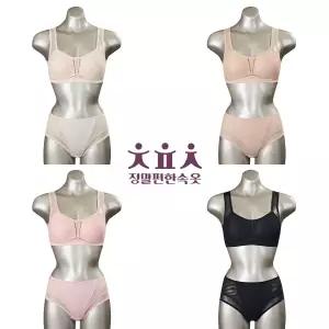 [정말편한속옷] 24SS 정말편한속옷 인견 무빙 브라팬티 4세트(m)