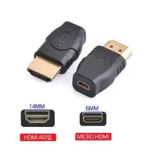 microhdmi젠더 MICRO HDMI to 연장 케이블 변환 젠더