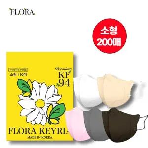 [최신생산국내산] 플로라 KF94 마스크 200장 [소형]
