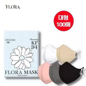 [최신생산국내산] 플로라 KF94 마스크 100장 [대형]