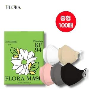[최신생산국내산] 플로라 KF94 마스크 100장 [중형]