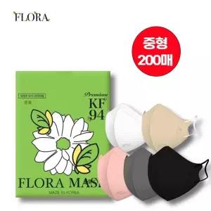 [최신생산국내산] 플로라 KF94 마스크 200장 [중형]