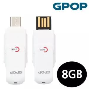 OTG USB Flash Drive C타입 8GB 데이터 보조 메모리