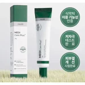 건조한 피부 건선 가려움증 간지러움 땀띠 습진 연고 크림 피부진정크림 보습