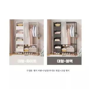 드레스룸 간이 옷장 수납 행거 조립식 침실 대형 행거형 코너 원룸 간편 자취 가성비좋은 가구추천