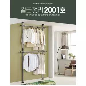 가성비좋은 2단 행거 옷걸이 고정식 철제 옷장 수납 조립 가구추천