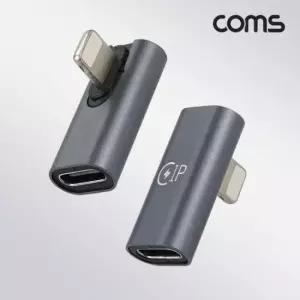 C to iOS 8Pin 젠더 C타입 F to 8핀 M 충전 데이터 꺾