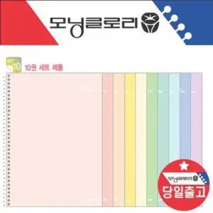 K2 무제 스프링 노트 10권 중학생 고등학생 대학생