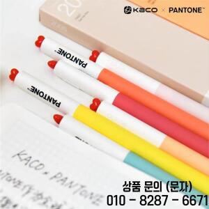 KACO x PANTONE 젤 펜 프리스트 시리즈 크리에이티브 하이 뷰티 뉴트럴 시그니처 블랙 코어 부드러운 필기