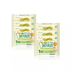 [하프클럽/남양]남양 드빈치 자연방목 유기농 아기치즈 1단계 18g 60매