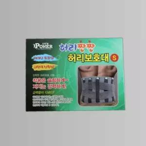 슈마켓 허리짱짱허리보호대 S 허리보호대