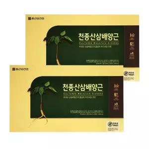 천종산삼배양근 20ml x 30병 2박스 종근당건강 감사선물 어버이날 엄마 아빠