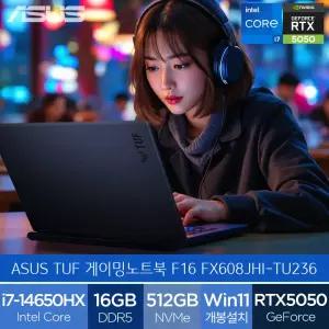 TUF F16 FX608JHI-TU236 (WIN11설치) i7 RTX5050 영상편집 고사양 게이밍 노트북 (A)