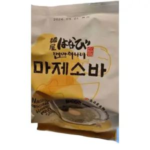 멘야하나비 마제소바 160g