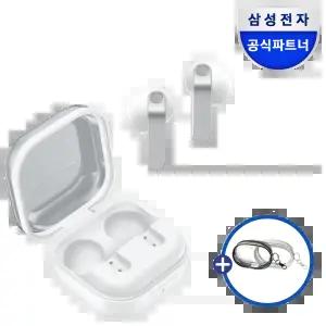 [공 식] [투명파우치] 삼성 갤럭시 버즈4 무선 블루투스 이어폰 SM-R540N 화이트