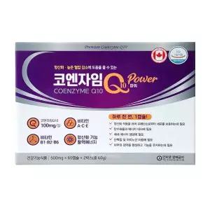 [보리보리/땡큐온]코엔자임 큐텐 파워 500mg x120캡슐