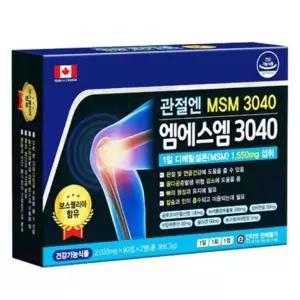 [보리보리/땡큐온]관절엔 MSM 엠에스엠 3040 보스웰리아 함유 180정