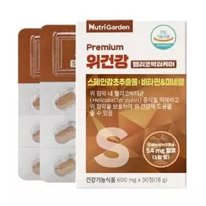 [보리보리/땡큐온]뉴트리가든 위건강 헬리코박터케어 600mg x30정