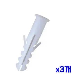 [하프클럽/]bns 견고한 나사 고정 칼블럭 30mm x3개 나사못고정 공구