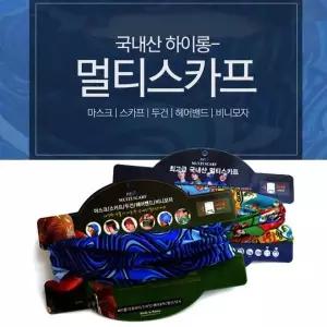 [하프클럽/]멀티 기능 하이롱 자전거 마스크 스카프 두건 헤어밴드 비니