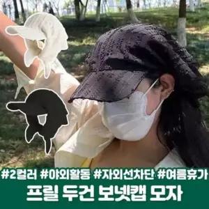 반다나 썬데이 여름 시스루 액세서리 헤어 보넷캡 프릴 여성 모자 헤어커치프 두건