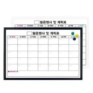 월간화이트보드 월중계획표 칠판 현황판 자석 보드 우드 850x1200cm