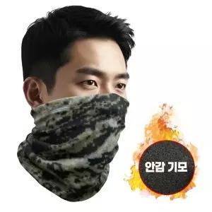 [하프클럽/]해병대 폴라 넥워머 방한용품 커스텀가능