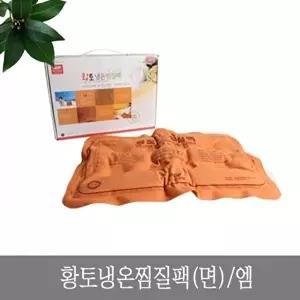 고품질 TBZ 황토 냉온 찜질팩 면 어깨 허리 배 국산 2중마감 찜질 냉온 냉찜질 등 전신 허리 WFM0QWZ
