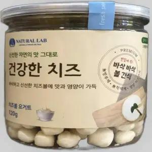내추럴랩 건강한 치즈볼 요거트 반려견 120g 사료간식