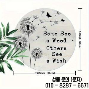 1개 민들레 소원 메탈 사인 흑백 명언 벽 장식 미니멀리스트 데코 홈 웨딩 생일 파티용
