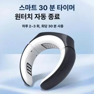 DMK 적색 청색 광선  장비 목 마사지 가정용 광파 마사지기