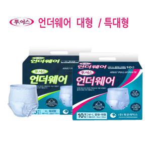 투어스 언더웨어 특대형 8팩80매/대형80매/성인용팬티기저귀/케어미/요실금팬티