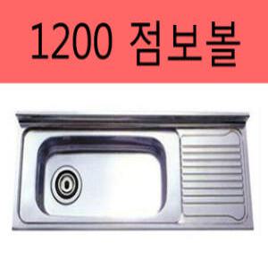 백조원앙팔도무지개씽크 JS1200점보씽크볼/점보배수구포함/BS레이온싱크/개수대/주방수도/씽크대