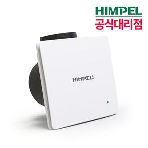 힘펠C2-100LF 화장실 욕실 천장형 환풍기설치