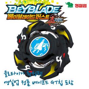 랜덤부스터 14 클로 타이거 블랙 확정
