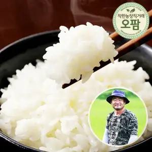 [착한농장오팜]2025 햅쌀 경북영주 추청쌀 아끼바레 10kg