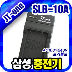 무료배송 삼성 SLB-10A 충전기 VLUU/블루 L1/L2/L100/L110/L200/L210/M100/M110/L310W/NV9/IT100/ES55