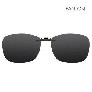 [팬톤]FANTON 편광 클립 선글라스 2종 택1_MPM736