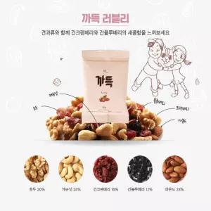 [까득] 러블리 프리미엄 하루견과 25g x 10입 (1팩) 크랜베리 블루베리 호두 아몬드 캐슈넛