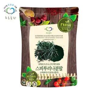 스피루리나 분말 100  500g 스피룰리나 스피루니나 원말 가루 파우더